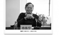丘成桐发文悼念杨振宁