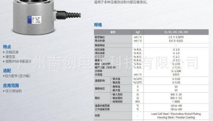 韩国CAS称重传感器CHE-50L 阻尼比对凯士传感器的影响