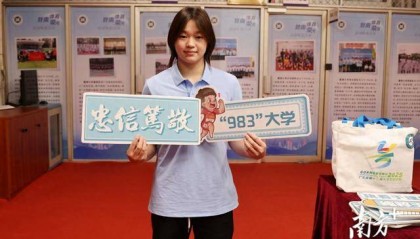 全红婵到暨南大学报到，给院长苏炳添送了一份特别“礼物”