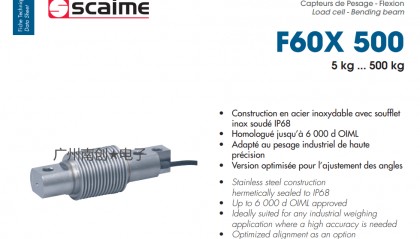 Scaime称重传感器F60X10/20kg C3 CH 10e 6-W TR法国世感传感器
