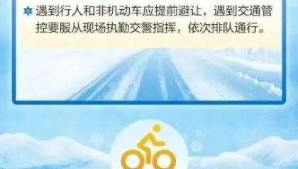 降雪路面结冰＋大风沙尘！甘肃这些路段临时交通管制→
