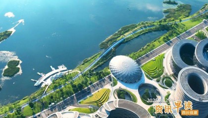 四川住建资讯早读 | 2025.8.29