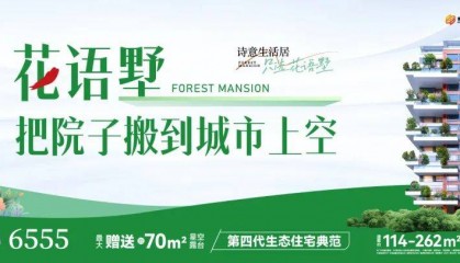 6岁女童在校被撞倒致头骨骨折!对方家长在支付1000元后态度转变……