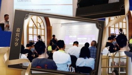 ICP Hubs Network上海站：ChinaJoy期间探讨Web3重塑数字娱乐新图景