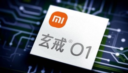 小米玄戒芯片发布定档5月22日，雷军称累计投入已超135亿