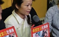 “泰安入室抢婴案”四名被告均有前科，孩子母亲：对即将迎来的判决，既欣喜又有点害怕