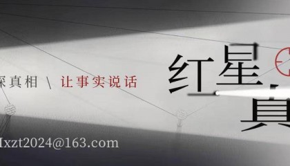 真探|深圳市公安局南山分局公众号被禁止关注?辟谣:“南山警察”公众号与南山分局无关