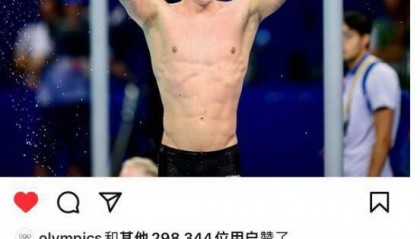 谷爱凌删除对马尔尚的所有评论引争议，有称删得好，有称精致利己