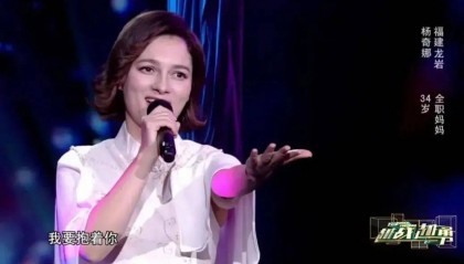 网红洋媳妇杨奇娜离世，父母乘30多小时飞机来奔丧！丈夫下跪道歉