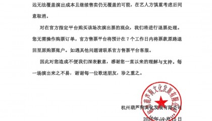 曾轶可天津演唱会再次因票房惨淡取消，天津新书分享会新增点歌环节弥补歌迷