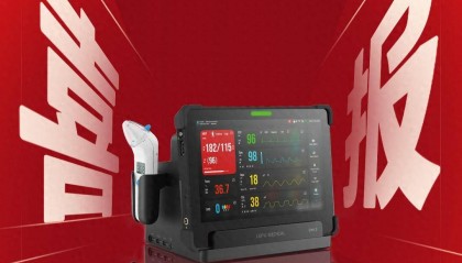 重磅消息!乐普平板多参数监护仪AIView VX获批上市!