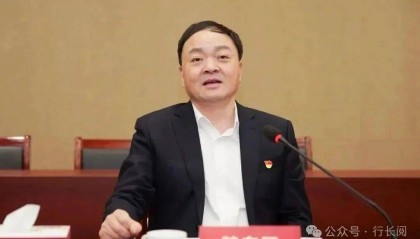 涉嫌严重违纪违法,两家银行董事长同日被查!