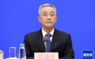 胡海峰：民政部门打击整治非法社会组织8000余个