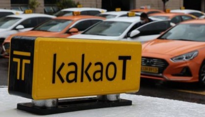 韩国网约车巨头Kakao被罚款3.8亿人民币