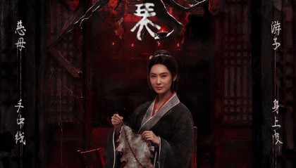 朱茵主演中式恐怖电影《皮囊》定档11月28日上映 聚焦“妖剥皮人换心”的阴谋