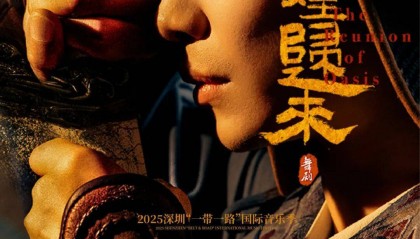 胡沈员原创舞剧《敦煌归来》今日光明上演