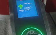 “杭州通”上线Apple Pay，地铁通勤族：太方便了