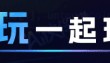决战HBM突破韩国垄断，国产存储仅剩3年窗口？|AI伙伴计划
