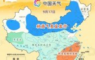 赏秋去！全国秋高气爽地图出炉 东北华北等地云淡风轻宜出游
