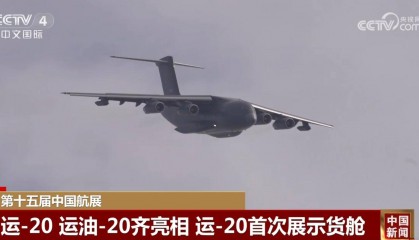 空天利器云集、国产陆战武器“惊艳”亮相 中国航展订单量持续上涨