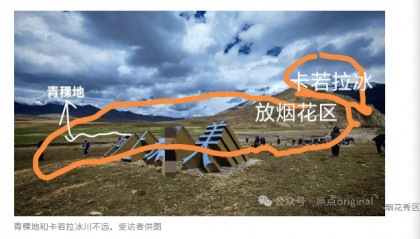 喜马拉雅“烟花秀”被指炸了多次现场辣眼睛 曾打算在日本法国试点被拒