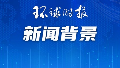 开幕式演职人员遭网暴 马克龙发声谴责