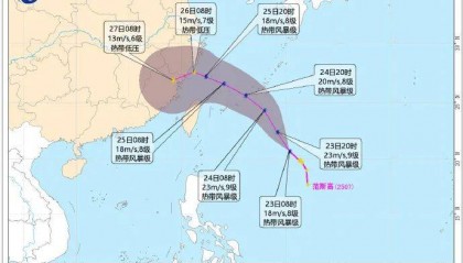 刚刚，新台风生成！镇江接下来……