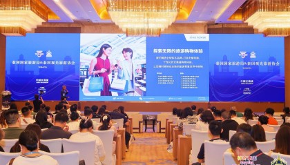 Road show organized by the TAT in Guangzhou: 7.3 million Chinese tourists expected in 2024