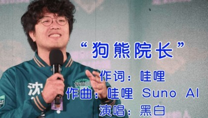 台独顽固分子沈伯洋在重庆被立案侦查