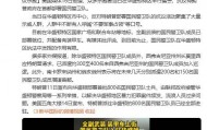 美国华盛顿爆发大规模抗议！
