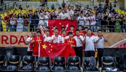 U18男篮亚洲杯最终排名：中国连续3届季军 澳洲双雄包揽冠亚