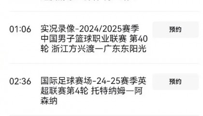 确定了!央视不转播