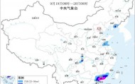 中央气象台双预警齐发 台风“米娜”将带来大暴雨、特大暴雨