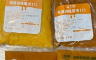 预制菜风口浪尖，实测3款预制鸡蛋液蒸蛋，添加剂多得让人眼花缭乱