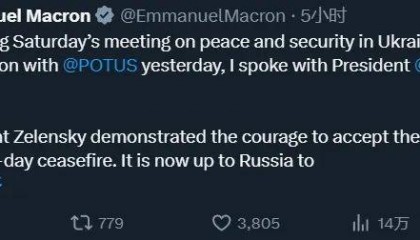 英法威胁俄罗斯：小心点，我们还有很多牌可打