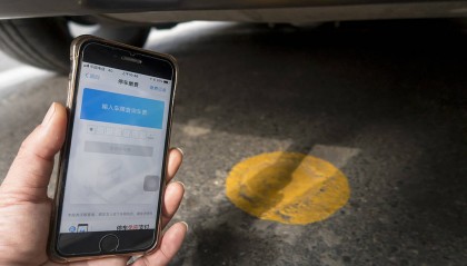 下车12秒被收4元停车费,智慧停车不能扣钱没商量