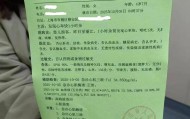 差1分钟,被扣2000元!上海市民遭遇憋屈事,很多人有类似经历……只能干吃亏?