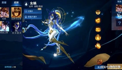 女娲、木兰新皮美哭,留96碎片稳赚,玄策狂喜,献祭流雅典娜回归