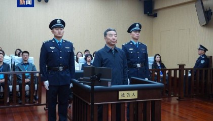 民进中央原副主席、陕西省政协原副主席刘宽忍一审被判15年