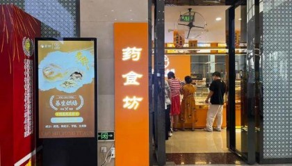 一小时售罄！年轻人涌入医院抢面包