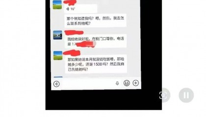 女大学生短信质问捐赠人 “说资助我到不读书为止，请尽快打过来，不然曝光你” ，捐赠人：她情急失言，已送去生活费，有时感觉被架起来了