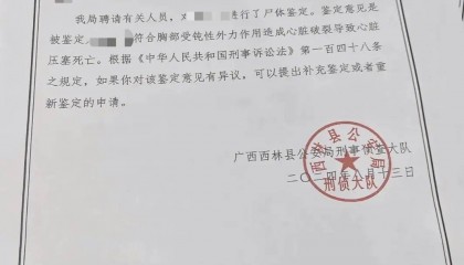 7月男婴遭2名不满12岁女孩杀害！警方最新：不予立案