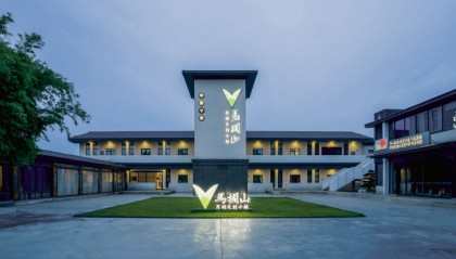 V谷梦断?马栏山视频文创园得给自己换个新装