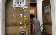 七旬母亲卖掉儿子3万斤藏书 称读书害了他