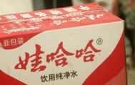 宗馥莉被“带走”？知情者回应