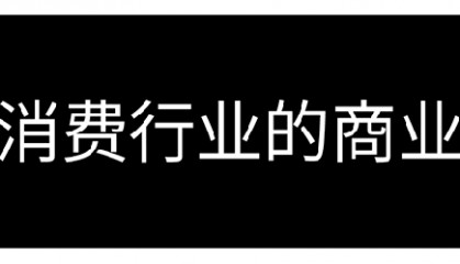 揭秘奥乐齐的在华策略:笼络中产,暴打“沪币”