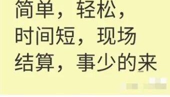 中介最新套路曝光！雇人假装看房，狂砍60万，搞房东心态…律师：涉嫌欺诈