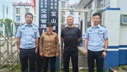 女子从贵州某监狱脱逃26年后，在宣威投案自首