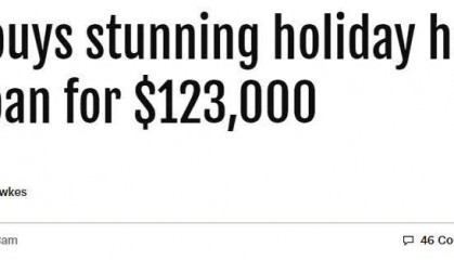 在日本,12万纽币就能买套房!