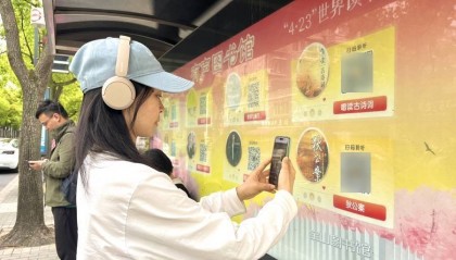 世界读书日|公共图书馆在上海何以受青睐?无界阅读助推“读书这么好的事”